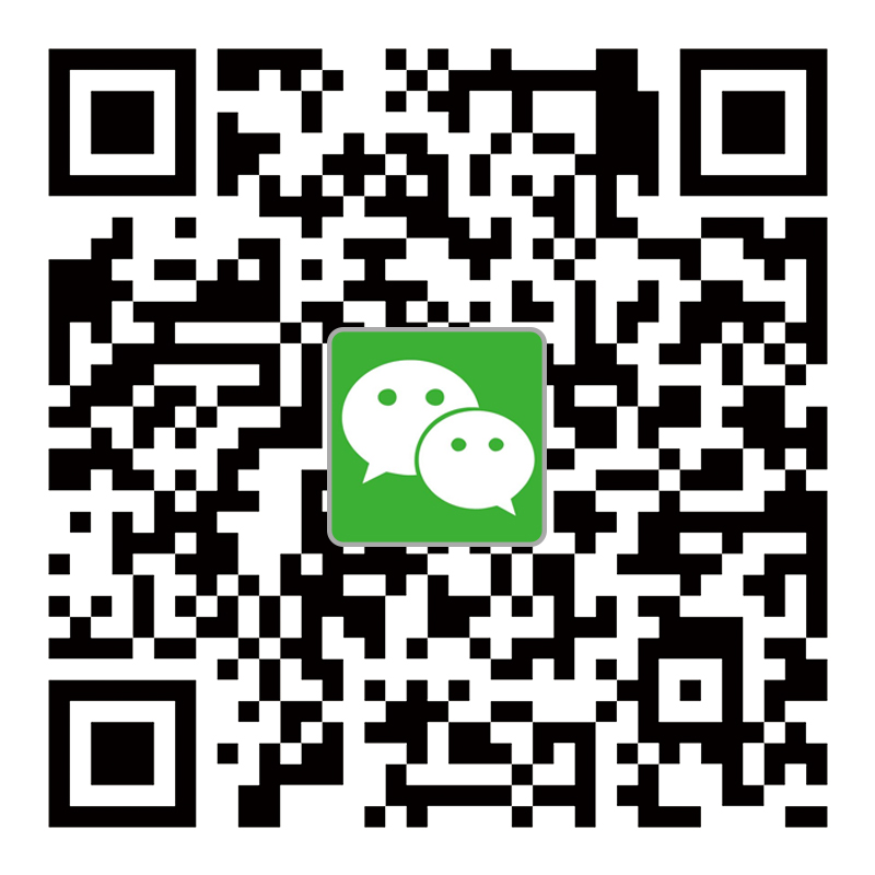 微信