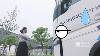 蘇寧無人卡車抖音病毒視頻（情侶篇）