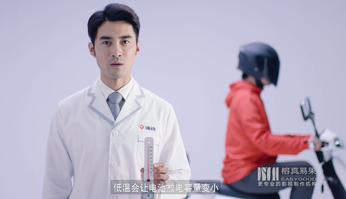 雅迪電動(dòng)車-石墨烯電池產(chǎn)品測(cè)試視頻