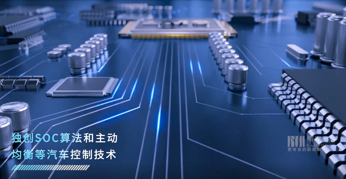 新日電動(dòng)車-鋰電池產(chǎn)品CG視頻