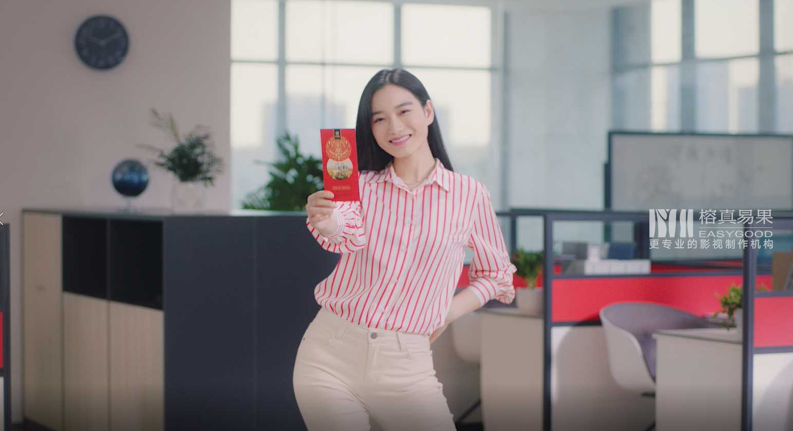 向輝藥業(yè)-三七粉春節(jié)TVC