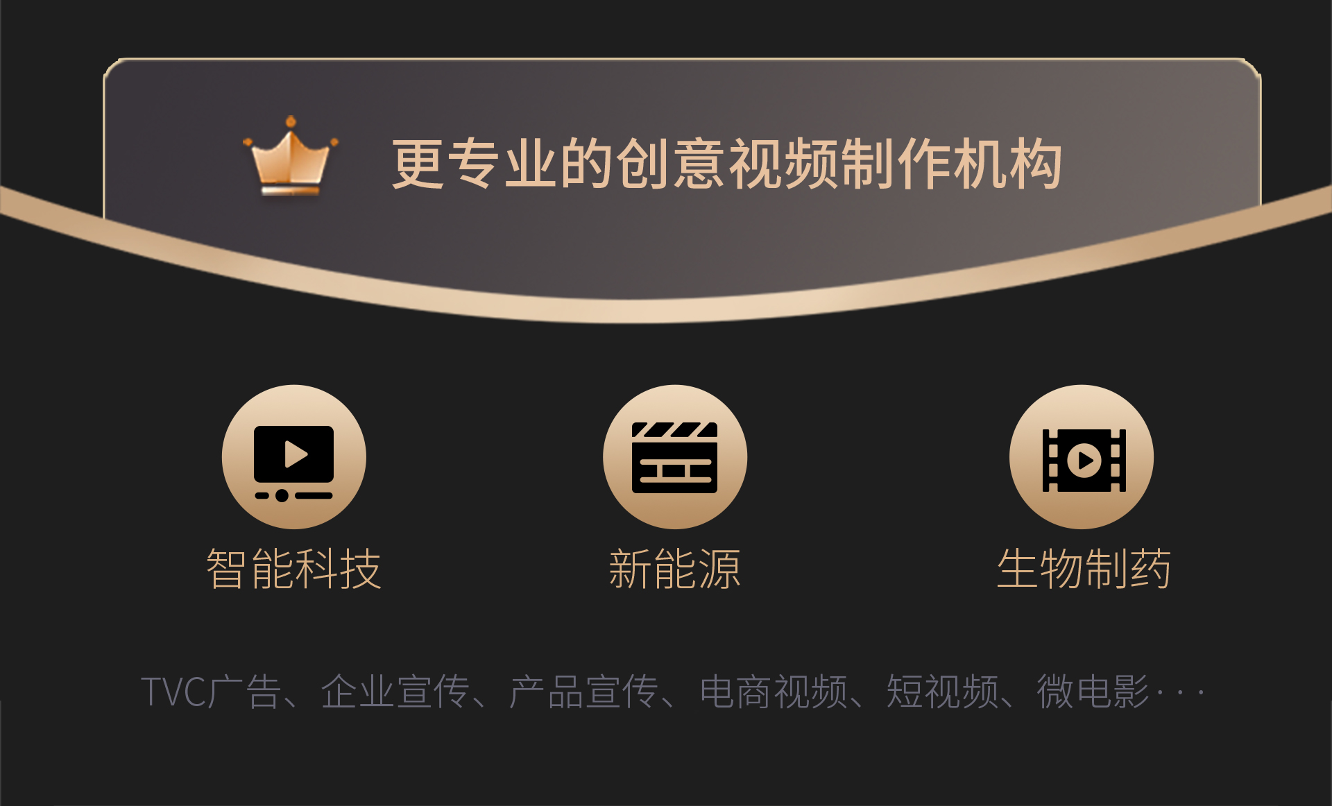 專題