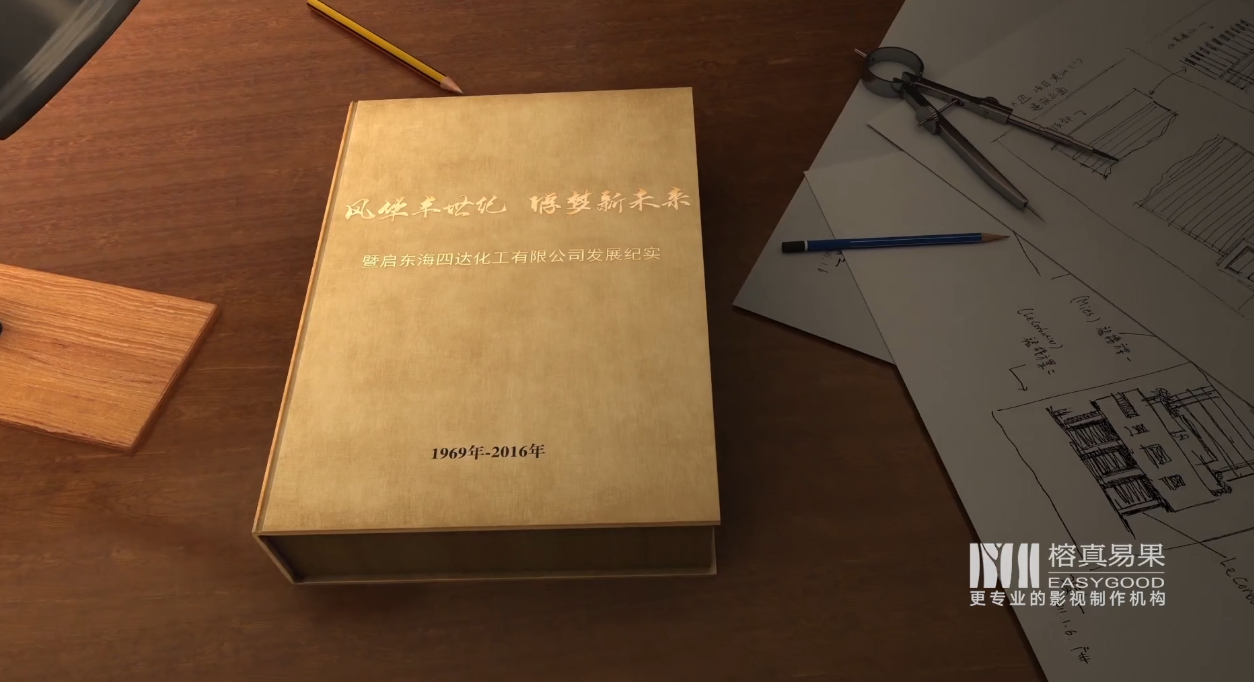 海四達6截圖_20190801153620.png